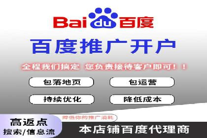 百度SEM代运营策略：如何精准投放广告
