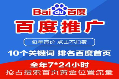 案例分析：信息流平台助力品牌增长